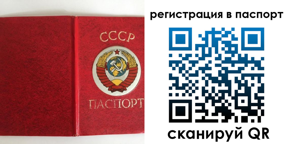 регистрация в Дагестане